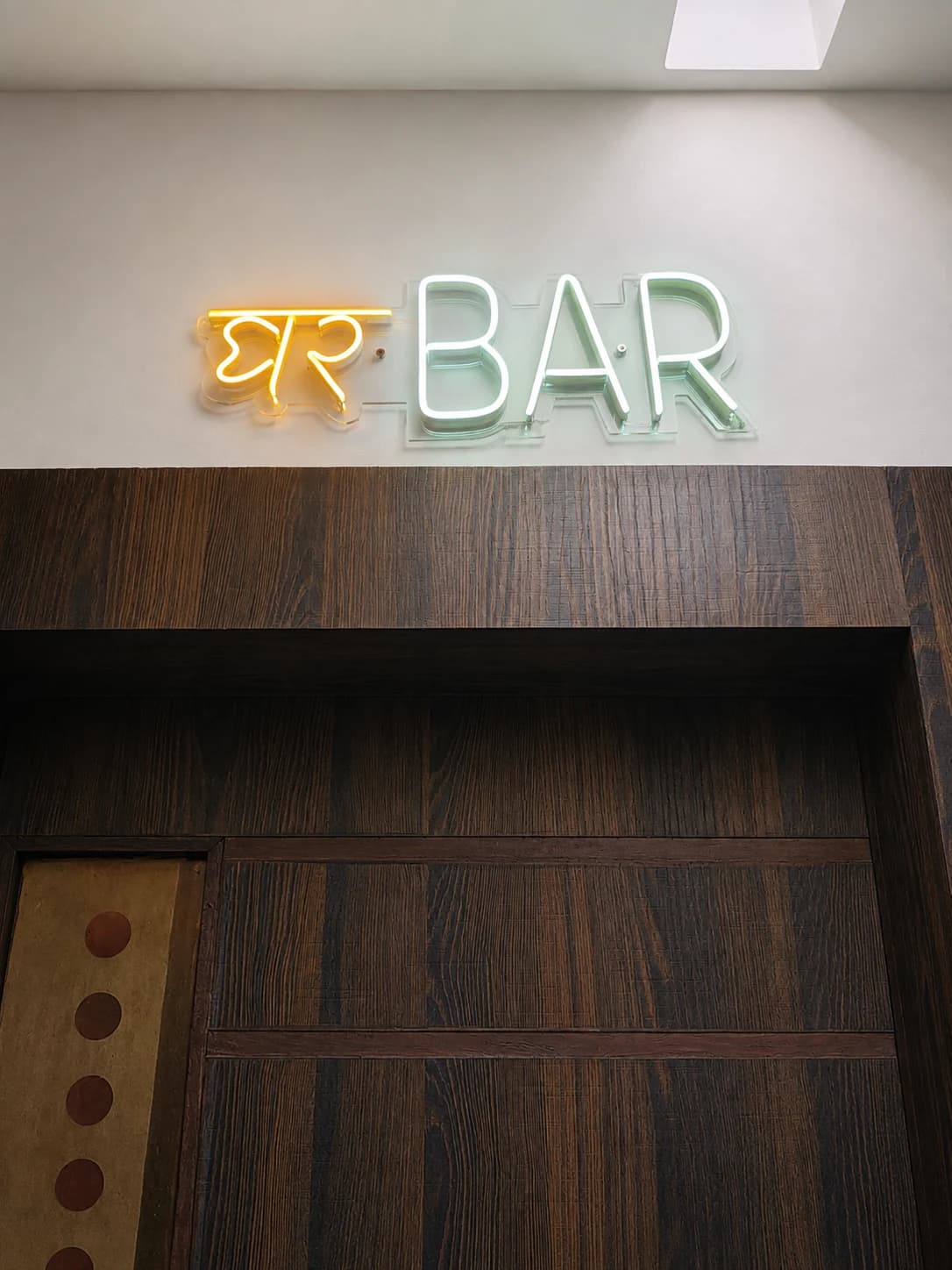 Pavillion Bar entrance sign on 2nd floor